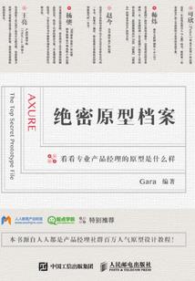 刑罚纪元