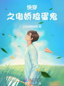 魔造苍生