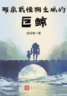 乾坤纪元覆灭
