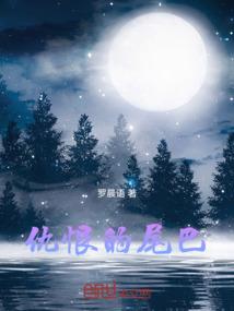 八零农家小福宝