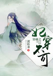杠精修仙传