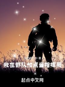 白夜晴深