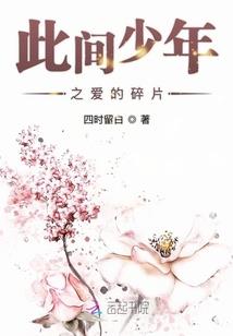 打工人也是勇者喜欢打砸诸天世界