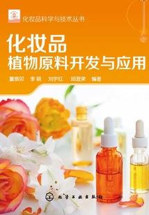 诸天大妖