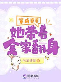神级拽妃：逆天废材召唤师