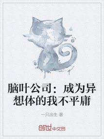凡人成仙之青龙道