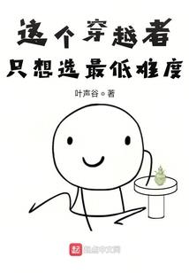 别来电了，你女神和我叠罗汉呢！