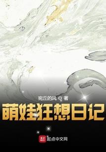 华娱82之山寨之王