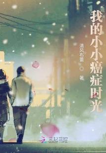 我的女友是貂蝉