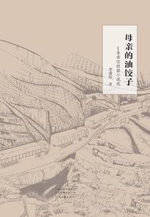 女帝成神指南
