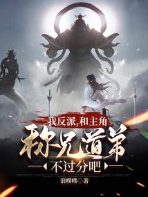 龙族一穿越混沌