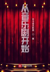 错边爱人之我有孩子