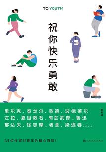 快穿boss修行录