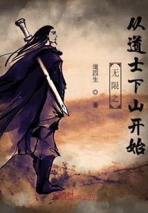巫师世界的钢铁之躯