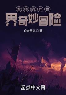 月魂传