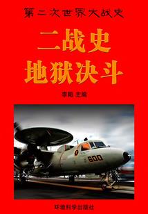末世之世外桃源