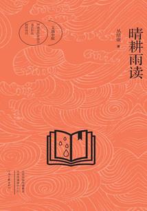 我的冰川公主