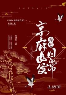 都市之无限重生