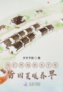 步步生莲一苑酒