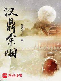 豪门总裁不爱我