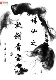 封神之逍遥不二仙