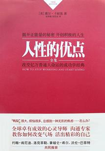 贤者——起风云