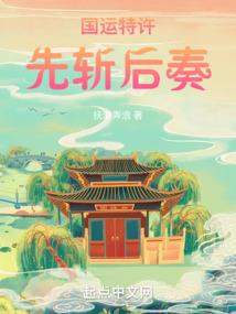 蝶魅：月色妖娆（暂停更新）