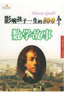 天事复杂