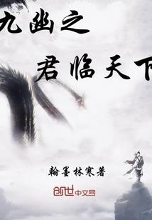 仙凡情缘之情劫