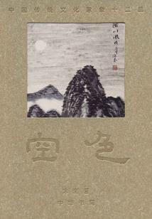 初夏简单爱