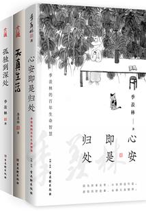 天武神域之灾煞凶神