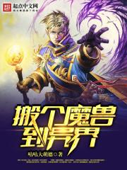 末世危机——丧尸末日