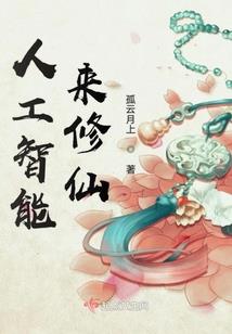 未来抓鬼大师