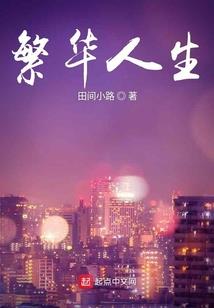 这群少年来自地球