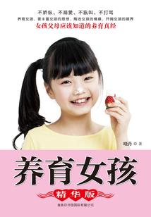 海陵中学灵异事件录