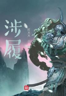 九阴狂想