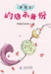 公子请自重哦
