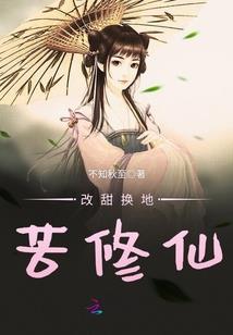韩栀棋的青春故事