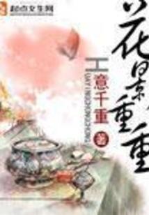 献祭就能变强，我是无限法神