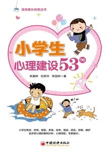 异世之星月魔法使