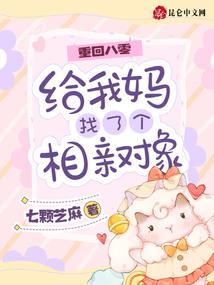 血色使命杰雷传