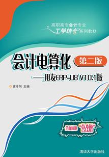 何以为凰