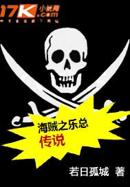 空武边迹