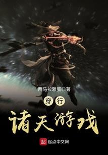 战神联盟之命运祈祷