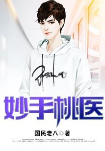 我有一个机器人男友