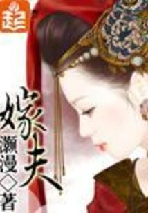 从火影开始修BUG