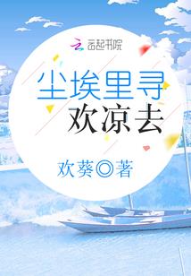 十洲清语隐莫白