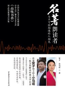 我的黑猫是王子