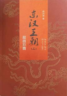 女王归来：傲视天下