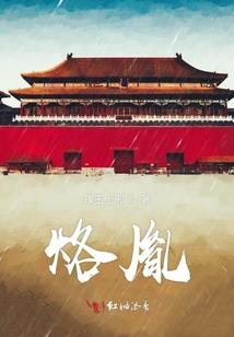 末世之疯狂农场